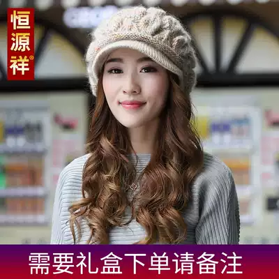 Hengyuanxiang winter hat female autumn winter Lady wool hat round face Joker knitted wool hat Winter female Korean version tide