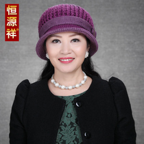 Hengyuanxiang wool hat children in autumn and winter outdoor cold thickening warm warm Lady lady mother casual knitted wool hat