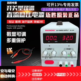 DC regulated power supply 30V5A adjustable power notebook mobile phone service power charging power supply 60V5A wiring