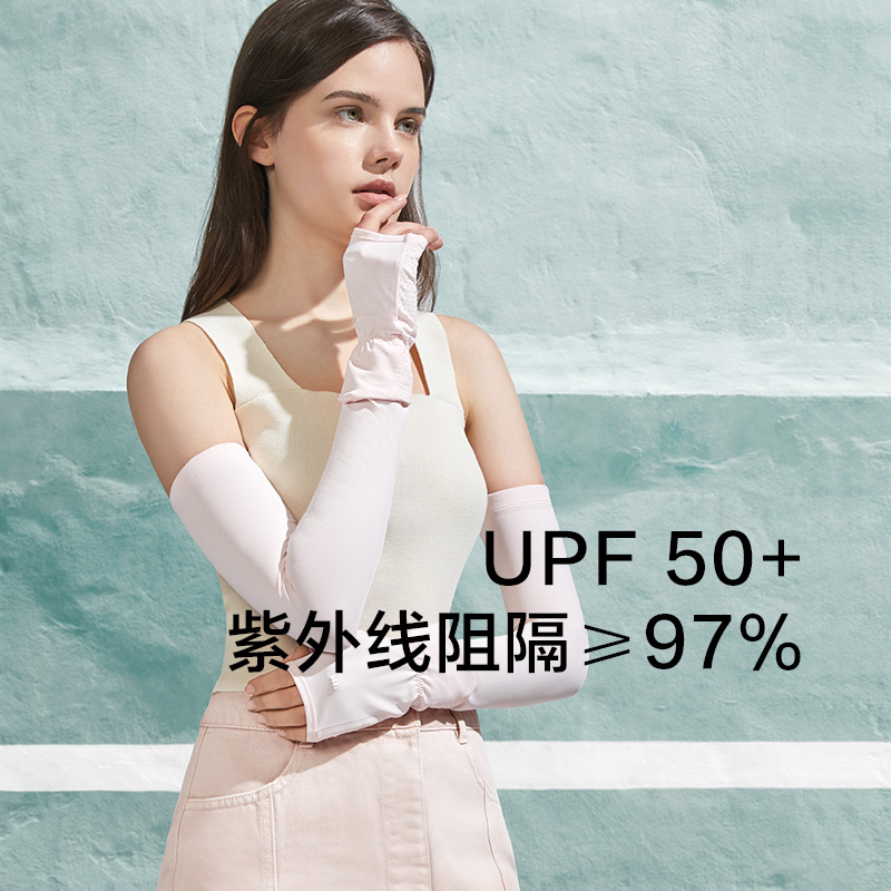 Banana Lower official web sectional sleeves Long thin outdoor riding Anti-UV Breathable Ice Wire Coke Down Ice Cuff Gloves