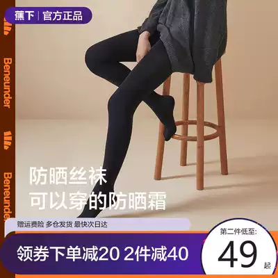 Banana autumn and winter thick warm pantyhose stockings thin anti-hook silk pants light leg artifact slim socks