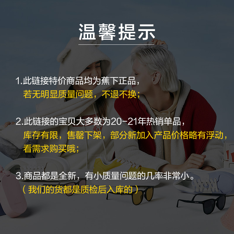 蕉下 天际系列 airloop科技清凉防晒帽 全脸防晒 UPF50+ 图1