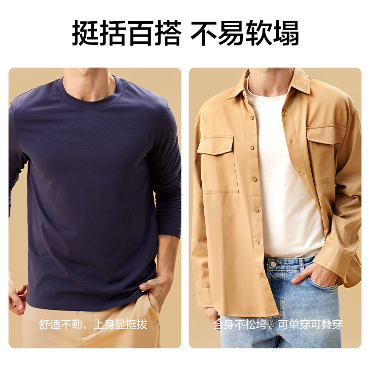 蕉下 柔空系列 男女款 棉质圆领/半高领打底衫 图7