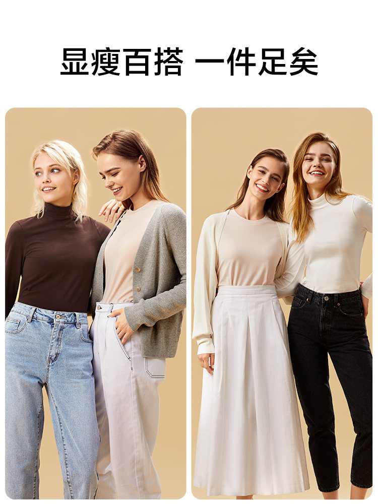 Beneunder 蕉下 柔空系列 女式圆领打底衫 淘宝优惠券折后¥79包邮(¥104-25)2色可选 半高领¥84 男士打底衫¥104 Beneunder 蕉下 柔空系列 女式圆领打底衫 淘宝优惠券折后¥79包邮(¥104-25)2色可选 半高领¥84 男士打底衫¥104