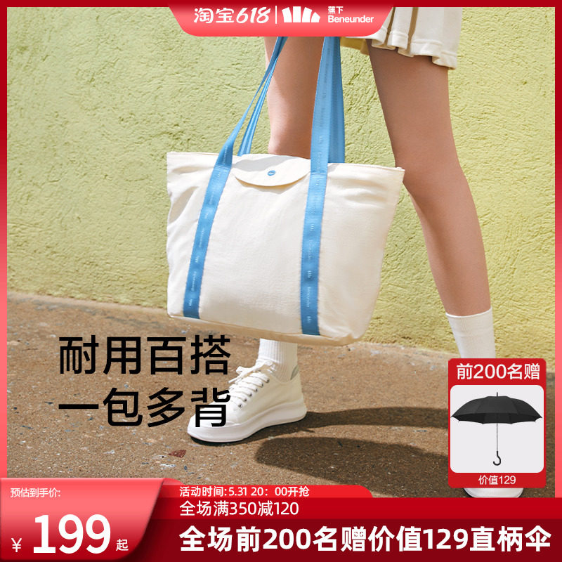 Banana Lower Care Special Bag Large Capacity Light Folding 100 Hitch Women Casual Bag Travel Shopping Single Shoulder Carry-on