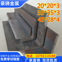 L型材钢材零切等边小角钢20*20*3黑角铁35*35*3不等边角钢45*28*4