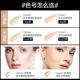 zelens moisturizing concealer liquid foundation ບໍາລຸງຜິວແຫ້ງ, ຕິດທົນດົນແລະບໍ່ເອົາເຄື່ອງແຕ່ງຫນ້າ flagship ຢ່າງເປັນທາງການ moisturizing base makeup cream ຍີ່ຫໍ້ໃຫຍ່