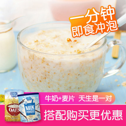 进口半脱脂奶粉学生成年大学生女士中老年营养