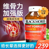 Укрепление версии Австралии Victoria Bone Cream Cream и пожилой взрослый защитный кост