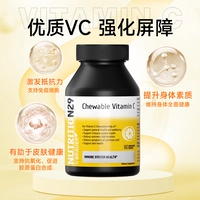 [С 60 жевательными таблетками витамина С] Витамин С осветляет/способствует отбеливанию.