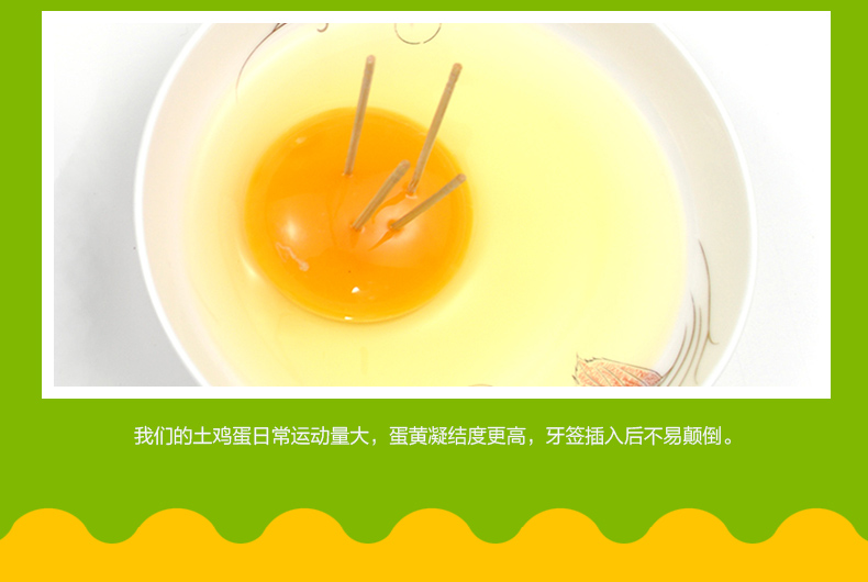 晓曦红 新鲜农家散养 正宗土鸡蛋 自养柴鸡蛋 放养草鸡蛋 30枚装包邮