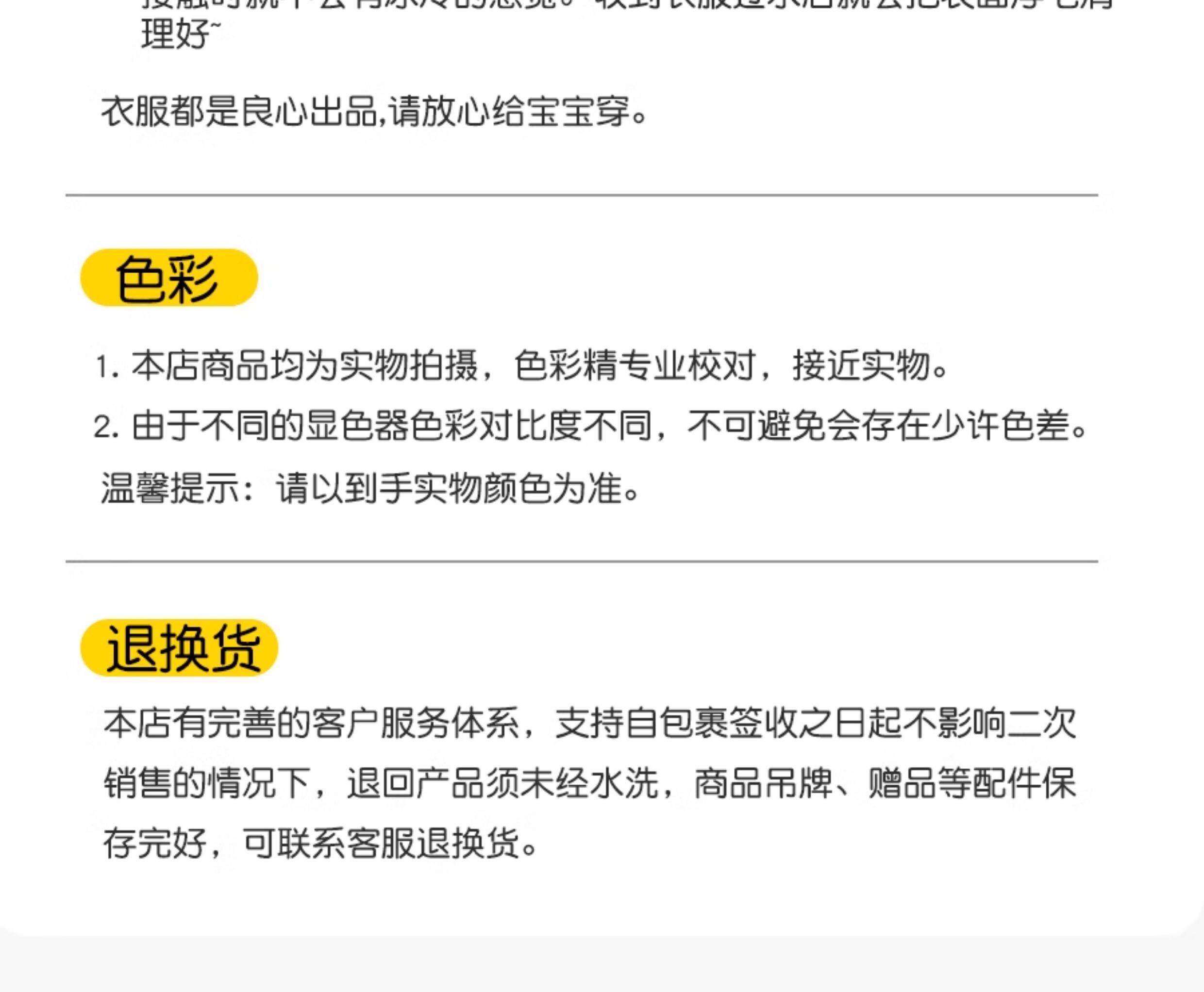  无品牌/无注册商标 