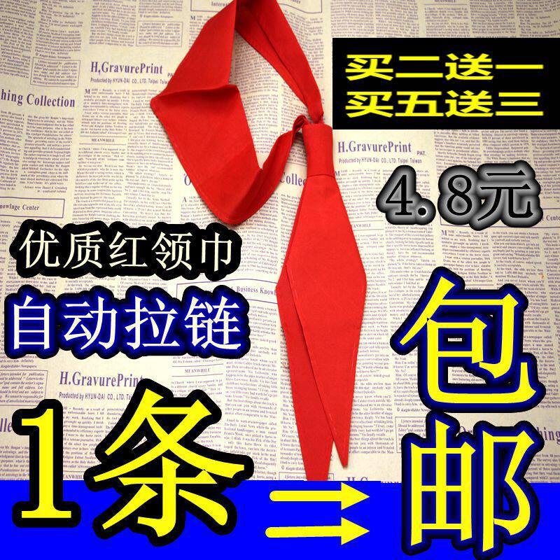 Red scarf primary school students are free of knotted upscale imitation silk satin material not to be creamy and not faded