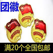 China Communist Youth League member emblem drop glue metal chest emblem breast badge badge pin 20
