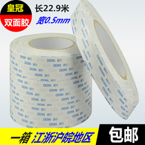 Crown double-sided tape double-sided tape wholesale fixed strong ultra-thin transparent non-marking stationery office supplies