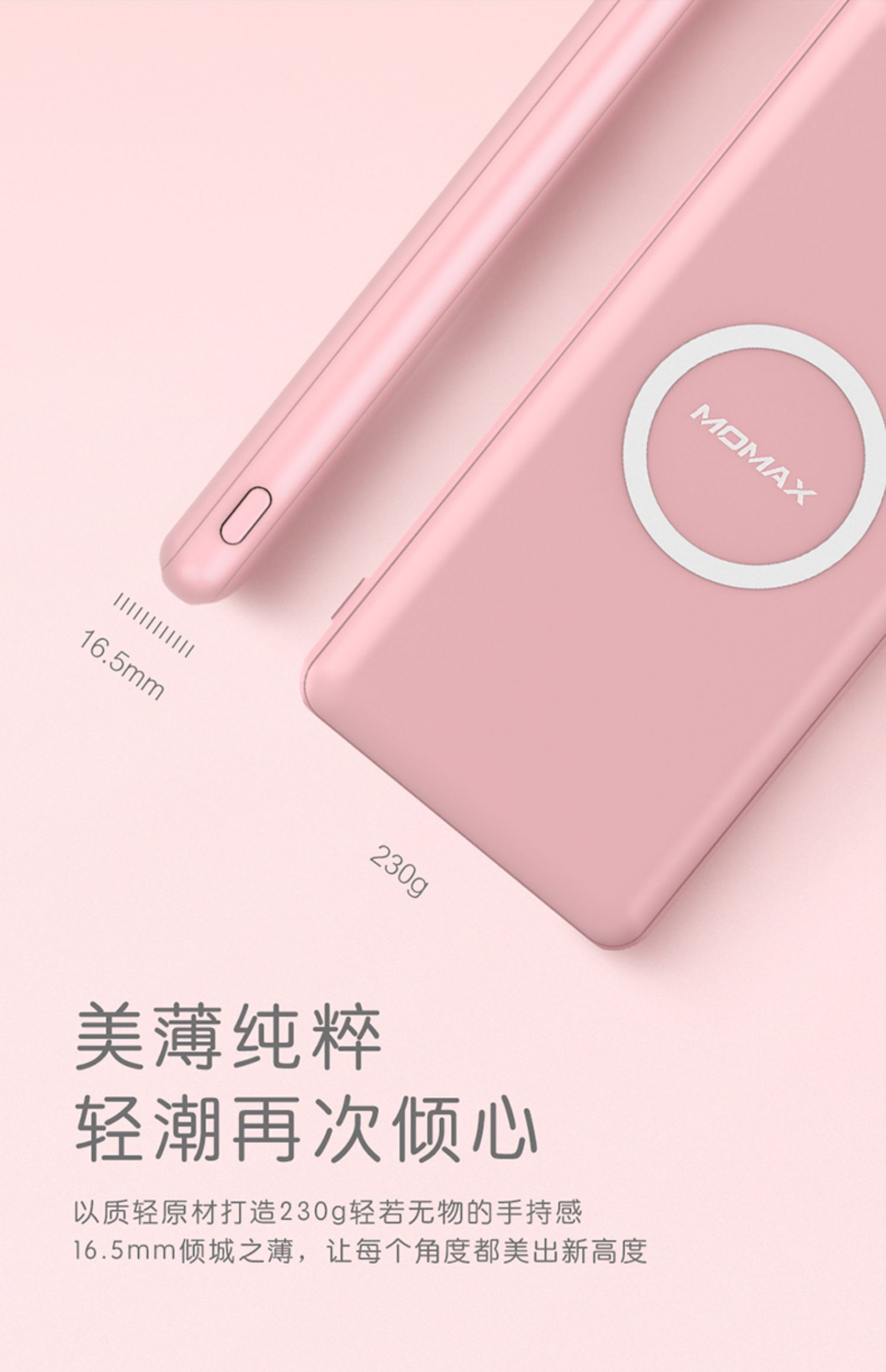 Momax sạc không dây kho báu 10W sạc nhanh PD hai chiều sạc pin di động 10000 mAh dung lượng lớn Apple Xs Max Huawei Mate20 pro giao diện type-c chuyên dụng có phích cắm - Ngân hàng điện thoại di động sạc dự phòng