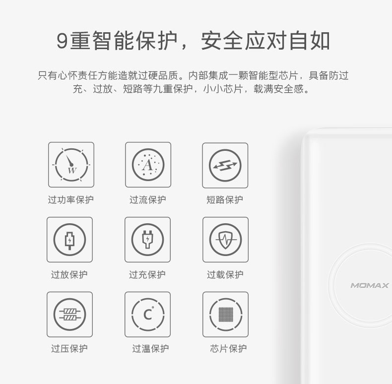 Kho báu sạc không dây Momax 20000 mAh 20.000 năng lượng di động Apple X sạc nhanh dung lượng lớn kê 9 Samsung S10 + iPhone8p không giới hạn dành riêng 8 20.000 xsmax Huawei p30 pro - Ngân hàng điện thoại di động pin sạc dự phòng năng lượng mặt trời