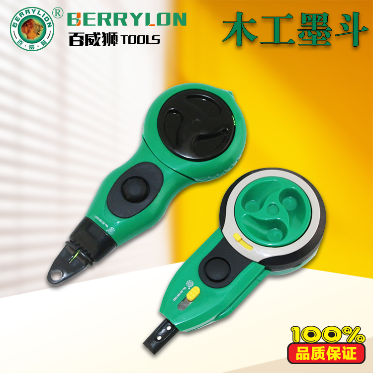 Budwei Lion ink automatic cursor woodworking tool bomb - line drawing wire drawing line