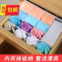 Strong partitions storage drawer storage partitions environmentally friendly telescopic material partition storage board partitions ◆Customized◆