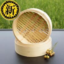 Unpainted bamboo steamer household bamboo steamer notch c steamer bamboo steamer steamed buns steamed buns bamboo steamer