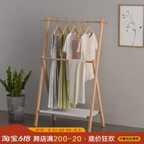 Solid wood floor hanger simple beech wood Japanese style cross hanging clothes hanger clothing display rack parent-clothes hanger