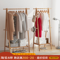 Floor clothes hat rack bedroom Easy home folding solid wood hanging clothes hanger clothing Shop beech multifunctional clothes rack