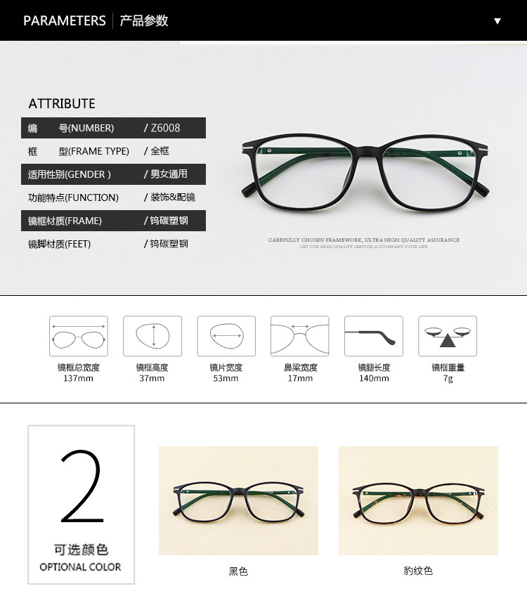 Montures de lunettes en Plaque memoire - Ref 3140575 Image 19