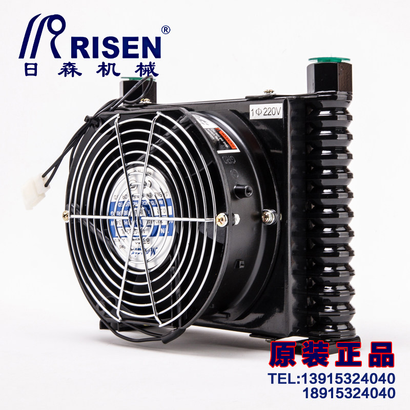 Original Rising wind cooler oil cooler AF0510 oil radiator heat transfer fan cooling