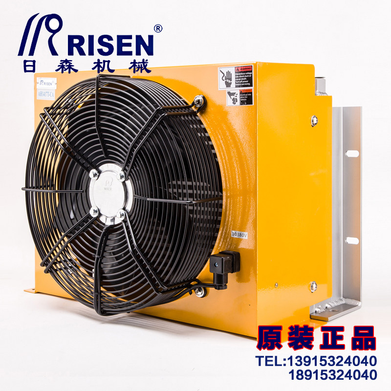 Risen air cooler oil cooler AH1417T150L air-cooled heat exchange fan