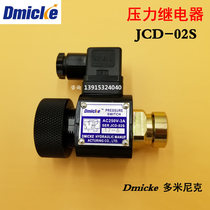 Hydraulic JCD-02S Pressure Relay Sensing Pressure Switch Taiwan Type JCS-02H 02N PS-03