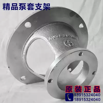 Cast iron aluminum alloy pump sleeve Clock cover bracket connecting sleeve Pump flange Hydraulic motor 5 5-7 5KW-PV2R2