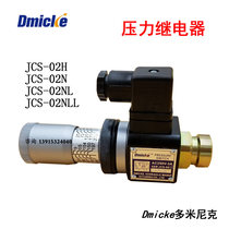 Hydraulic Pressure Relay Sensor Pressure Switch Taiwan Type JCS-02H JCS-02N JCD-02S