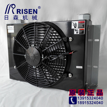 Risen Air Cooler Oil Cooler Heat Exchanger AH1490T DC24V250L Air-cooled Radiator Cooling