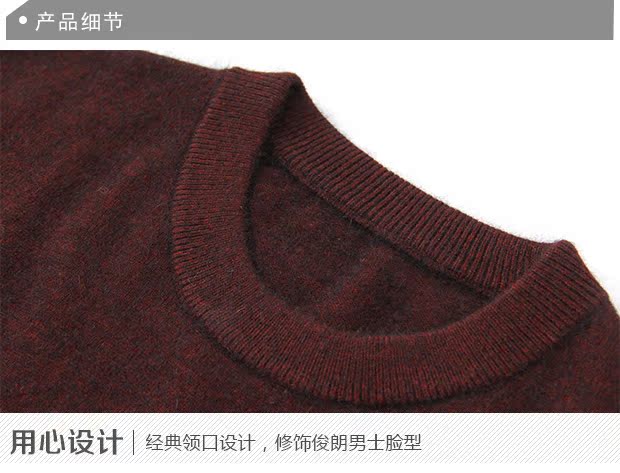 Áo len cashmere cổ tròn cho nam áo khoác jean nam