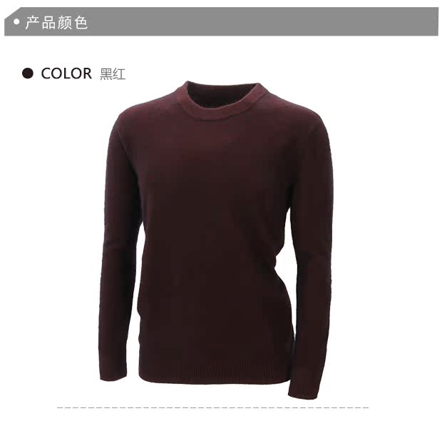 Áo len cashmere cổ tròn cho nam áo khoác jean nam