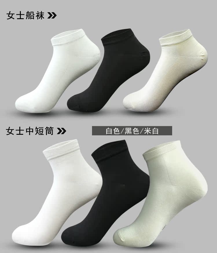 Nam cực vớ nam mùa thu tre than khử mùi thở thấp để giúp ống đen ống ngắn nữ tàu vớ nông tất nam trung niên đẹp