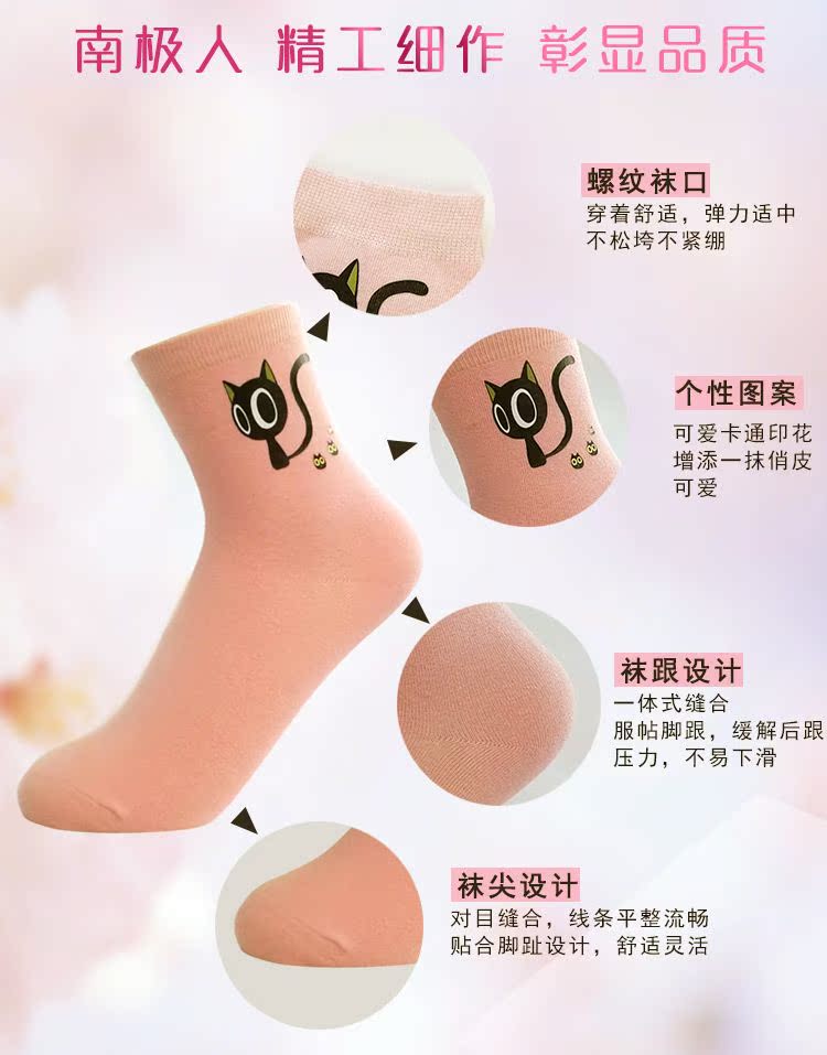 Nam cực vớ cotton nữ mùa thu ống summer socks triều Hàn Quốc thoáng khí dễ thương in 5 đôi hộp quà tặng vớ cotton