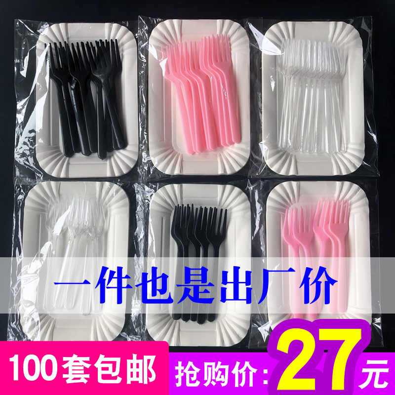 Paper Disc Knife Fork Dish Cake Cutlery Dinner Plate Birthday Suit Pan Fork Combined Three-in-one Disposable Knife Fork Tray