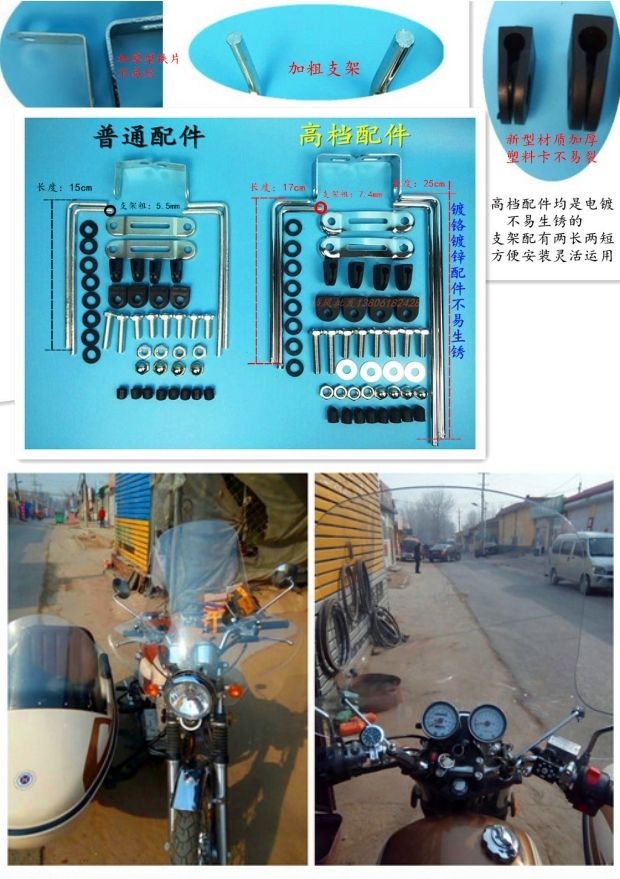 Storm Prince Xe máy Tăng chiều cao Kính chắn gió phía trước Land Eagle King 250 Kính chắn gió tròn phía trước - Kính chắn gió trước xe gắn máy chắn gió xe máy
