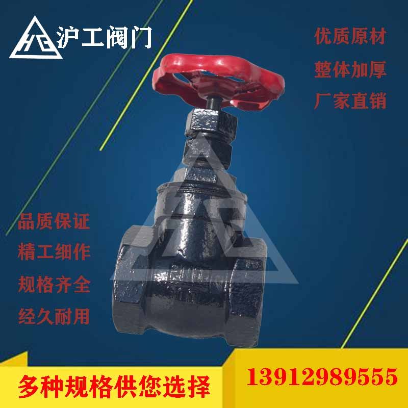 Shanghai Shanghaiwork Z15T Domestic threaded copper rod copper core gate valve tap water switch table front wire buckle gate valve door