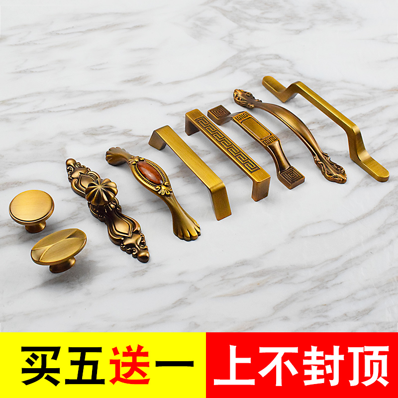 Chinese imitation antique yellow ancient bronze furniture furniture hardware handle European style overall cupboard cabinet closets door minimalist drawers small handle