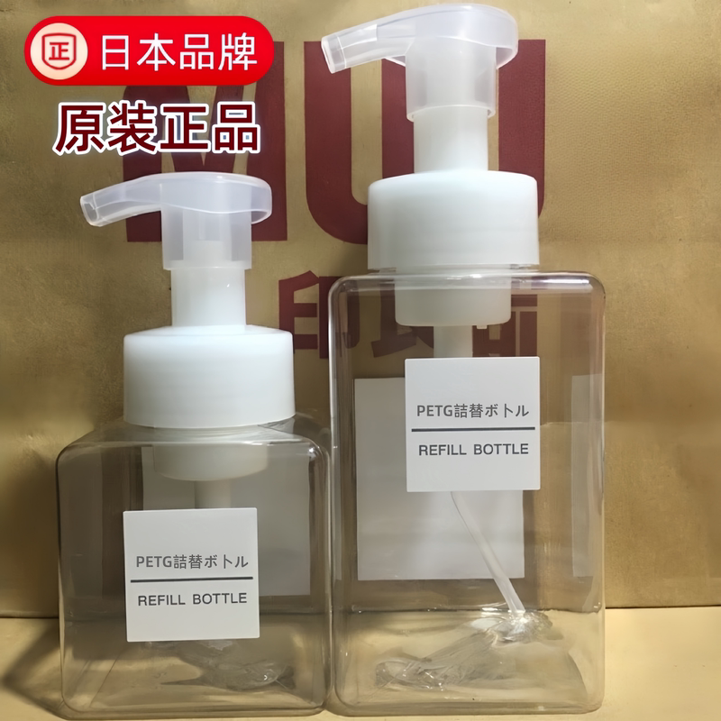 Japanese Foaming Bottle for Hand Soap, Facial Cleanser, Press-Type Bottle for Shampoo and Shower Gel, Special Foaming Tool, Dispensing Bottle