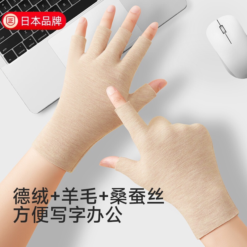 Japanese Half-Finger Gloves for Women, Warm and Heat-Generating, Wool, Touchscreen Compatible, Autumn and Winter, Cycling, Fingerless, for Students, Men, Writing, Office, Typing Japanese Half-Finger Gloves for Women, Warm and Heat-Generating, Wool, Touchscreen Compatible, Autumn and Winter, Cycling, Fingerless, for Students, Men, Writing, Office, Typing