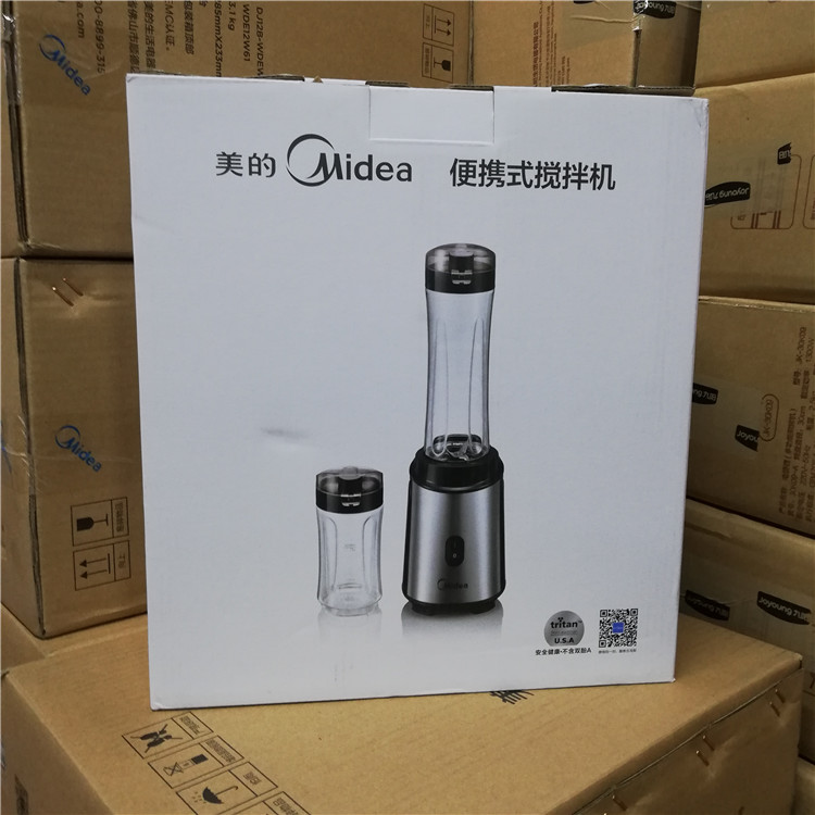 máy ép hurom Máy làm đẹp Midea MJ-WBL2501A máy ép trái cây đa chức năng cầm tay tự động cầm tay mini - Máy ép trái cây máy xay sinh tố mini lock&lock