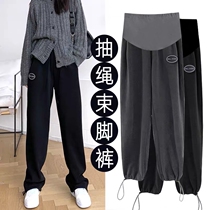 Maternity pants Spring and autumn fashion mom wear pants fashion sweatpants wide leg pants Maternity leggings spring and summer clothes