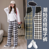 Maternity pants Autumn fashion out of the base pants spring and autumn fashion mom loose thin casual wild wide-leg pants