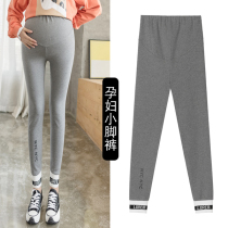 Pregnant women in bottom pants autumn outfit 2021 new pants fashionable purified cotton belly trousers