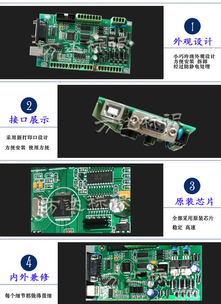 Wanda pneumatic marking machine thorx6 software USB motherboard coding machine USB motherboard printer special motherboard