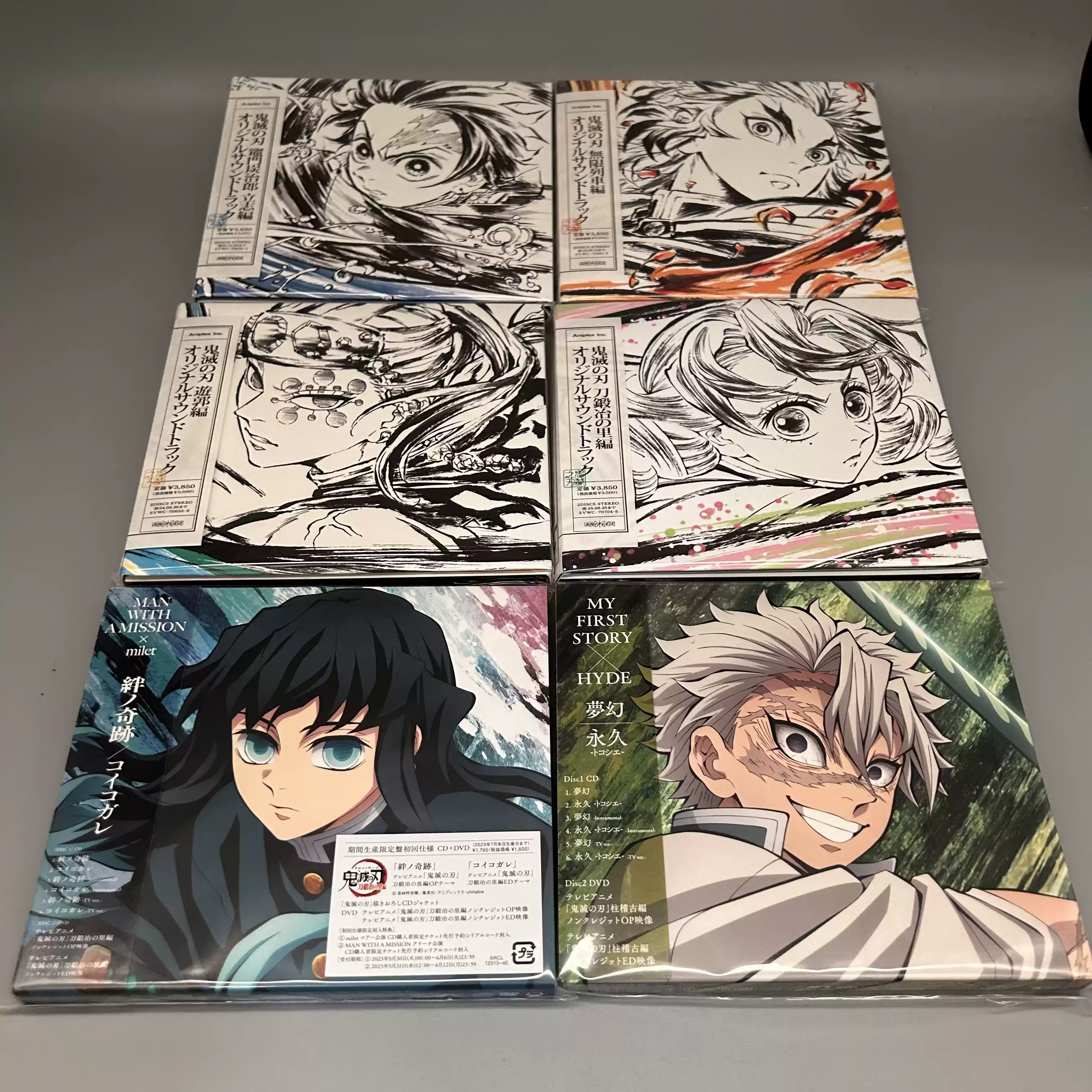 AD PIANO DIVERSE SYSTEM 同人CD专辑