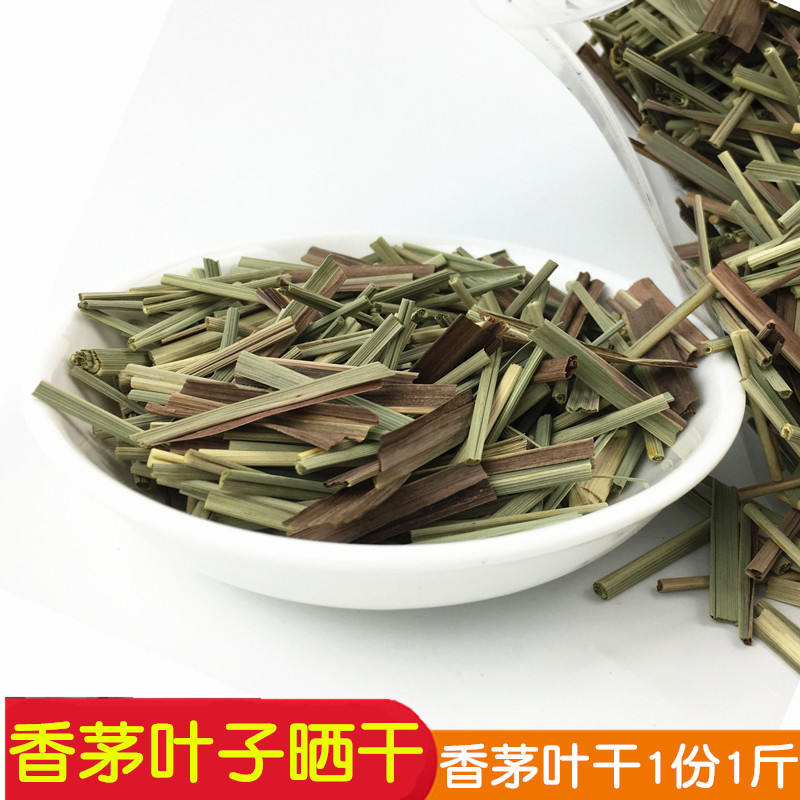 Hongmao leaf dry 500g packs a pound of aroma dried leaves part of the flavor restaurant ingredients